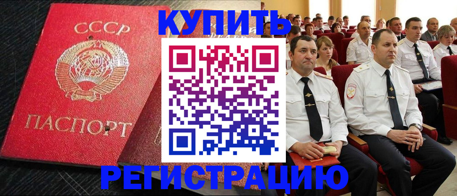 временная регистрация госуслуги в Кремёнках